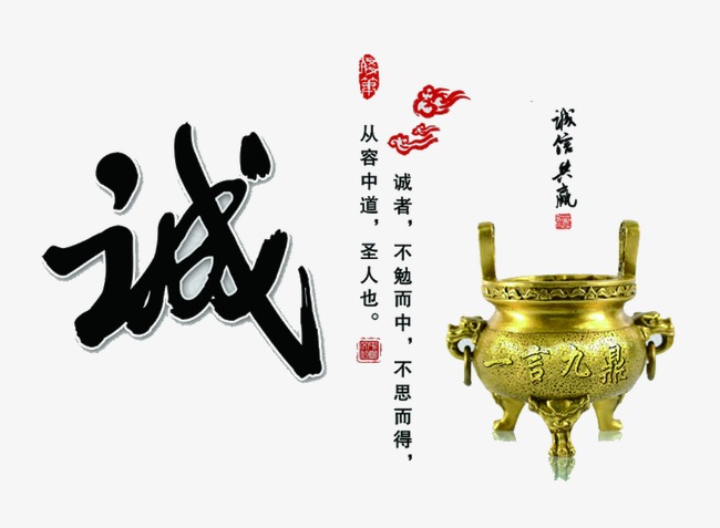 扎鲁特要债公司