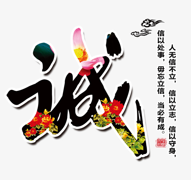 扎鲁特要账公司