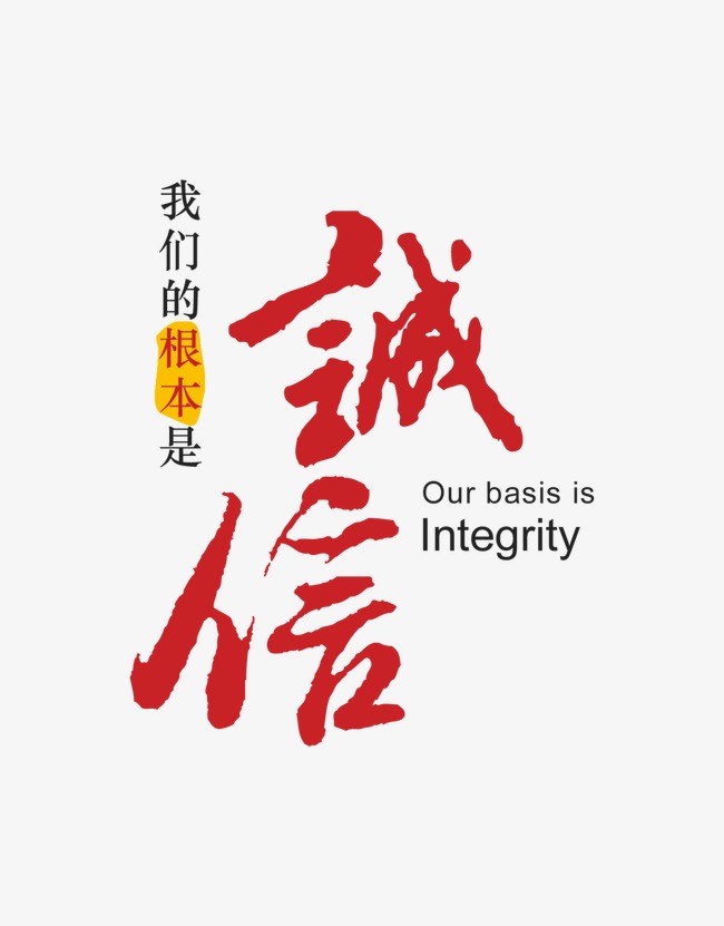 扎鲁特收账公司